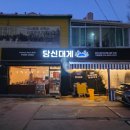 박달주유소 네이버블로그