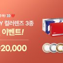 다비치안경 대치점 이미지