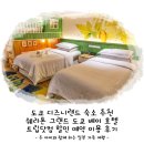 대한실버랜드 | 도쿄 디즈니랜드 숙소 추천 쉐라톤 그랜드 도쿄 베이 호텔 트립닷컴 할인 예약 이용 후기