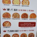 피자는치즈빨 네이버블로그