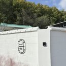 스테이 만천 이미지