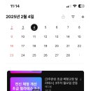 퇴근 후 영어책 한 권 이미지