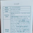뉴트리메디팜 네이버블로그