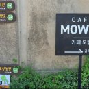 모월농장 네이버블로그