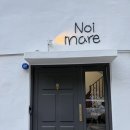 노이(NOI) | 동해 삼척 신상맛집 노이마레 Noi mare 방문 후기💛