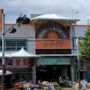 풍산공설시장 이미지