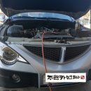 벌교카센타 이미지