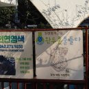 추동경로당 이미지