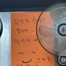 덕이네야식