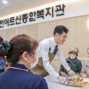 양천경로당 이미지