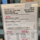 양지모터스 | 킨텍스맛집 대화동맛집 팔팔부대찌개