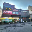 회룡축산 네이버블로그