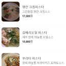 파주 야당 화덕피자와 파스타 맛집, 야장 가능한 야당맛집 이태리금란(재방문 후기)