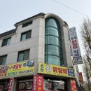 춘천왕닭갈비숯불철판