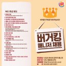 (주)비케이알
