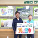 국민건강보험공단괴산증평지사 한국공보뉴스