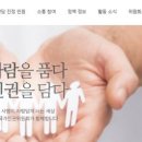 국가인권위 “‘성적 지향’ 이유로 인권조례 폐지, 바람직하지 않아” 이미지