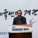 제주국민체육센터 이미지