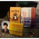 부산보돌어묵 이미지