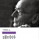 지혜의숲사고력학원 이미지