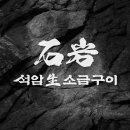 경원대로1403번길 티스토리