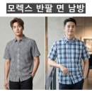 (모렉스)반팔 면 남방 275#(여름-남자) 이미지