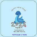 ▣ 2025년 을사년 새해인사 &amp; 아름다운 일몰 &amp; 새해일출사진 이미지