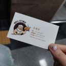 제우스 전기통닭 이미지