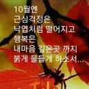 복권방 이미지