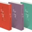 민화와 채색화 이미지