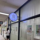 정담은떡 | [평촌 디저트 답례품] 정담은떡공방 마들렌 세트 주문후기