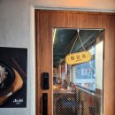 성수교회 | 가볍게 즐기기 좋은 성수 이자카야 철판오사카야 후기