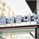 육회대첩