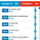 분당경영고.청솔중 이미지