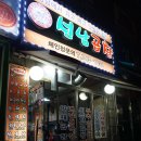 금광동 1347 이미지