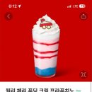 스타벅스 파주문산DT점 이미지