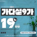 인천제일산부인과의원 이미지
