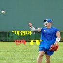 조끼조끼부침이 | 미리 보는 한국시리즈 LG vs 삼성…톨허스트·후라도 선발 대충돌
