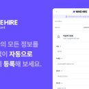 잡코리아 유한책임회사
