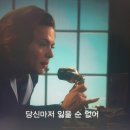 (강스포주의) 에이전트 카터 시즌1 마지막회 슬픈 장면.jpg 이미지