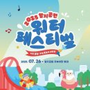 아이그린공원 이미지