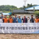 조치원소방서 이미지