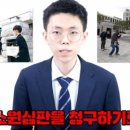 소원방역