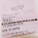 영화 ＜빅 쇼트, the Big Short＞ 추천 리뷰 (스압 및 스포주의) 이미지