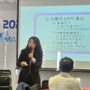 마을리더의 실생활속 건강관리 | 전남 장성군 이장단 갈등관리와 리더십특강 역량강화 워크숍 황진희강사와 함께