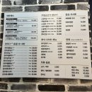 별빛소랑 | [별빛회관] 단양 구경시장 근처 소고기 맛집 추천!