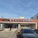 배방북수스포츠센터 체육관 | [아산 배방] 배방북수스포츠센터 가성비 헬스이용하기---업로드中