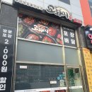 고돼지만안점