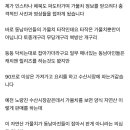 토종개구리잡아다 가물치 씨말리는 중인 동남아인들 이미지