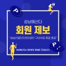 공단구내식당 - 칠곡군 | 공단구내식당